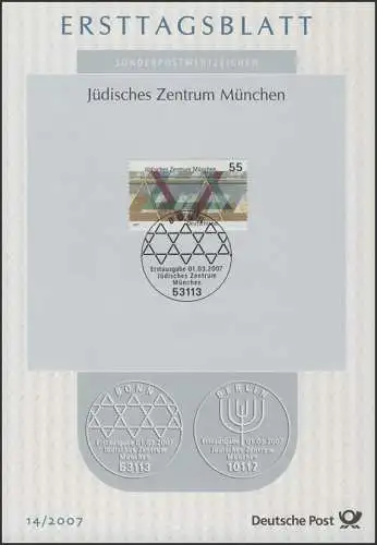 ETB 14/2007 - Centre juif de Munich