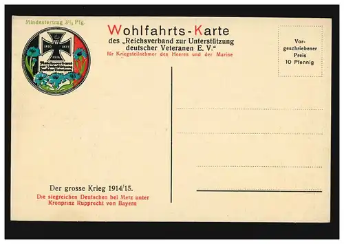 AK Der große Krieg 1914/1915 Die siegreichen Deutschen bei Metz, ungebraucht