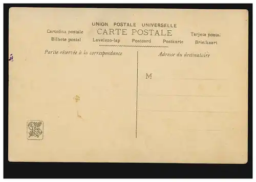 Carte d'artiste Henry Boudet: La parfum Le parfum, inutilisé