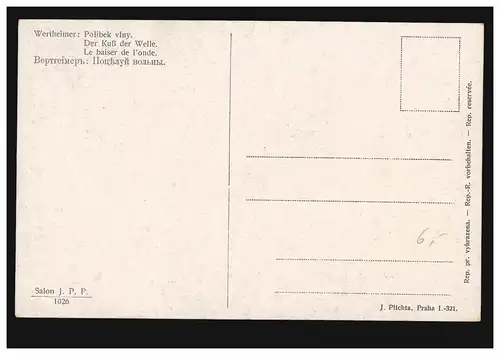 Carte d'artiste Gustav Wertheimer: Le baiser de la vague, inutilisé