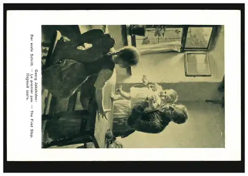 Carte de l'artiste Jacqueside: scène familiale - La première étape, inutilisé