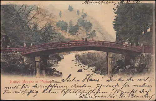 Carte de vue Japon: Pont Saint de Nikko, MUNICH 28.11.1902 après FREISING
