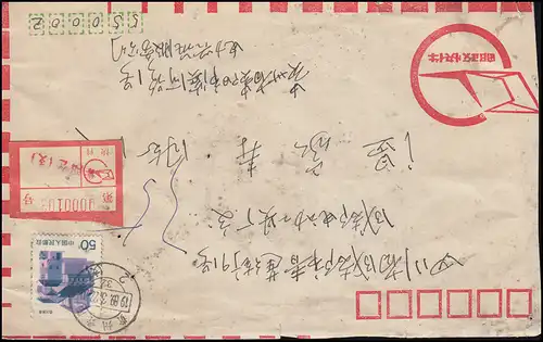 China 2068 Sichuan als EF auf Luftpost-R-Brief Chinesische Airline 1989