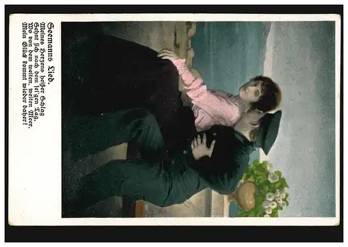 Liebe-AK Liebespaar - Matrosenliebe: Seemanns Lied, ungebraucht