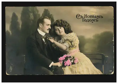 Russie Amour-AK Couple d'amour à la banque ST. PETERSBURG 31.12.1911