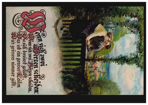 Amour-AK Couple d'amour: Quand deux cœurs divorcent ..., inutile