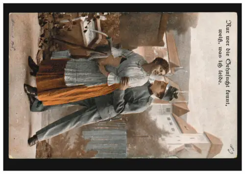 AK Seulement ceux qui connaissent le désir savent ce que je souffre.