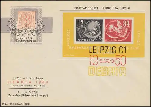 Bloc 7I DEBRIA avec PLF I sur R-FDC test de 3 couleurs LEIPZIG 26.8.1950 BPP