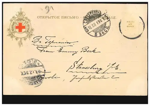 Humour-AK Mykola Pymonenko: Merveille de Noël, ST. PETERSBURG 19.12.1901