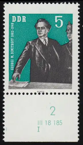 893 Dimitroff - avec densibilisation, bord inférieur plié propre, frais **