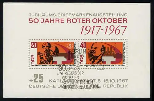 Block 26 Oktoberrevolution 1967, ESSt Berlin 6.10.1967