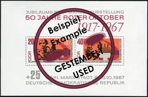 Bloc 26 - Révolution d'octobre 1967 avec le cachet du jour