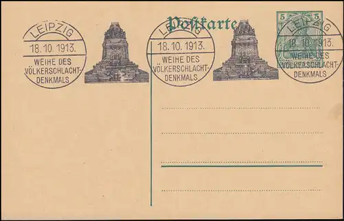 Weihe des Völkerschlachtdenkmals Leipzig LEIPZIG 18.10.1913 auf Blanko-Postkarte