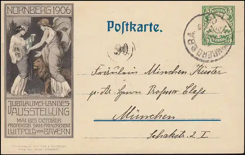 Bayern PP 15 Jubilé-Landes-Exposition 1906, NÜRNBERG 11.5.1905 Carte postale locale