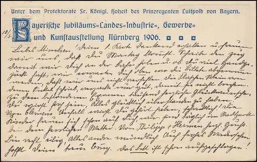 Bayern PP 15 Jubiläums-Landes-Ausstellung 1906, NÜRNBERG 11.5.1905 Ortspostkarte