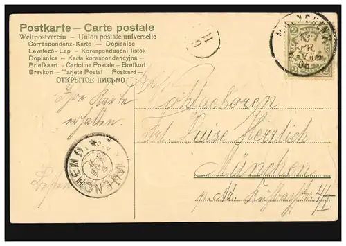 Prägekarte Ostern Medaillon mit Kirche und Glocken, Orts-PK MÜNCHEN 13.4.1906