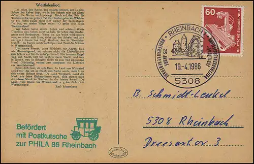 322-325 Fêtes des Frères Grimm Le FDC de Bijoux Stern ESSt BONN 1.10.1959