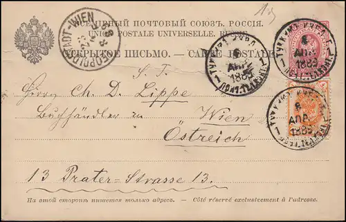 Russie Carte postale P 7 Armoiries d'État 3 Cop. avec supplément TUKUMS / TUCKUM 8.4.1889
