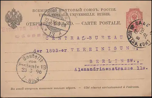 Russie Carte postale P 11 Armoiries d'État 4 Cop. d ODESSA 8.3.1896 vers BERLIN 22.3.