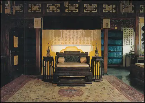 China-AK Architektur Königlicher Saal Qing-Dynasty, passende Frankatur um 1987
