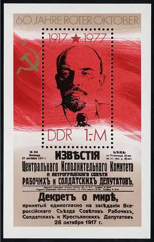 Block 50 Oktoberrevolution 1977, postfrisch