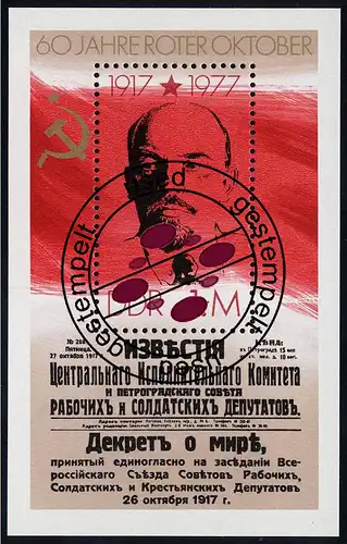 Bloc 50 - Révolution d'octobre 1977, cachet du jour