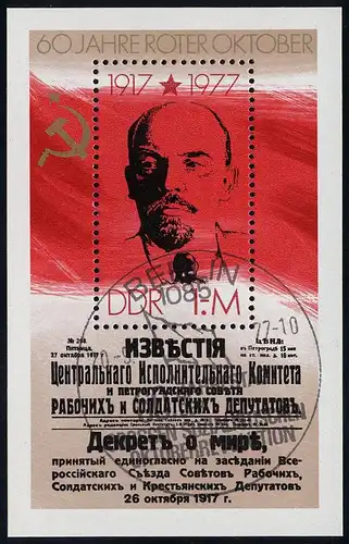 Block 50 Oktoberrevolution 1977, ESSt Berlin