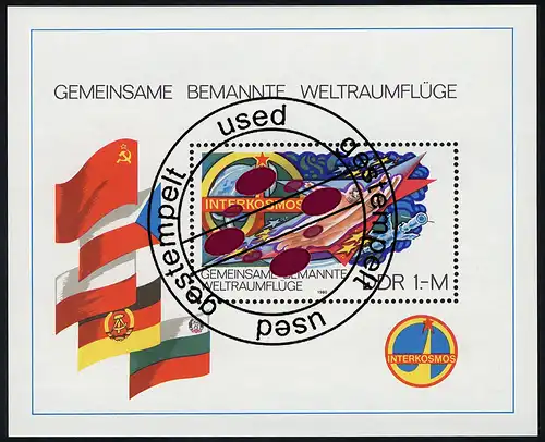 Block 58 Interkosmos-Programm 1980 mit Tagesstempel