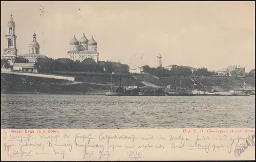 Rußland AK Kimry - Ansicht von der Wolga aus, KIMRY nach HAMBURG 24.8.1904