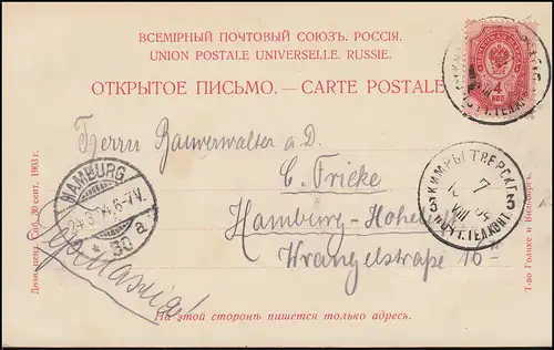 Russie AK Kimry - Vue depuis la Volga, KIMRY après HAMBURG 24.8.1904