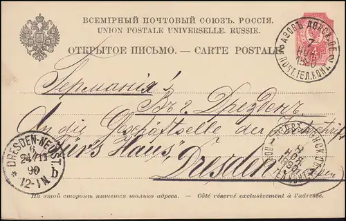 Russie Carte postale P 11 Armoiries ASOV 2 - 7.11.1890 vers DRESDEN 24.11.90