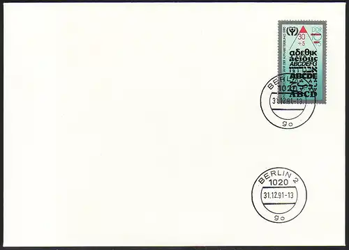3353II Alphabetisation, lettres endommagées, LDC