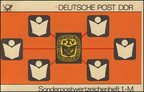 SMHD 24 a PZV der DDR 1985 mit Deckelhöhe 71 mm **