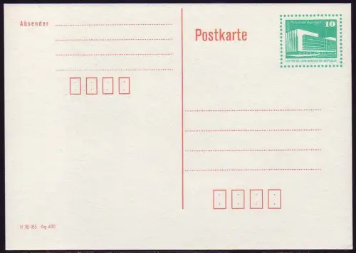 P 89Ia Constructions Petit 10 Pf Palais de la République, vert, 85 mm, frais de port