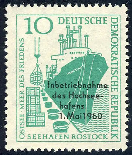 763 Hochseehafen Rostock, postfrisch **