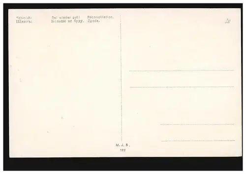 Künstler-AK Schmidt: Sei wieder gut!, Verlag M.J.S. Nummer 122, ungebraucht