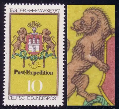 948 Tag der Briefmarke 1977, PLF weißer Fleck im Vorderbein, Feld 4, **