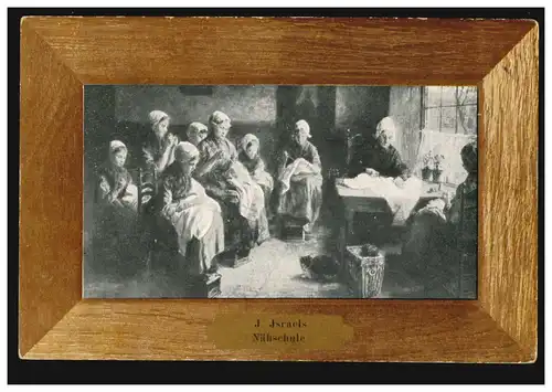 AK I. Israël: Station de couture, maison d'édition D.R.G.M. / F. M.K., non utilisée