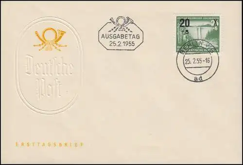 449 Hochwassergeschädigte auf Schmuck-FDC geschlossene 5, ESST BERLIN 25.2.1955