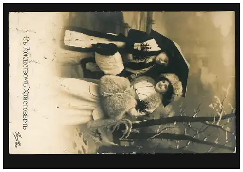 AK de mode Deux femmes avec manchon et parapluie, SAMARA 21.12.1913