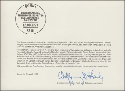 MinKa 29/1993 SWK: église russe, Wiesbaden