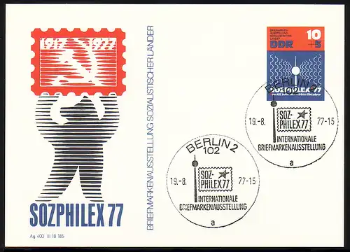 P 82 Exposition SozPHILEX 1977 10 Pf, SSt 102 Berlin 19.8.1977