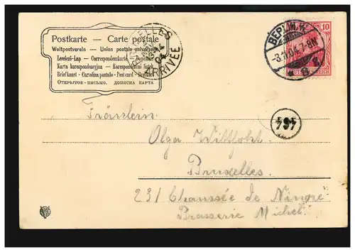 AK Gruss aus Berlin: Bahnhof Zoologischer Garten, BERLIN W. 8g 3.11.1904 