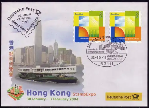 Document d'exposition no 87 HONG KONG Hong Kong 2004
