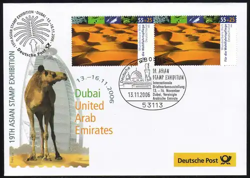 Ausstellungsbeleg Nr. 115 ASIAN STAMP Dubai 2006