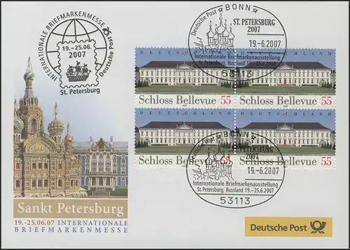 Document d'exposition no 121 Saint-Pétersbourg 2007