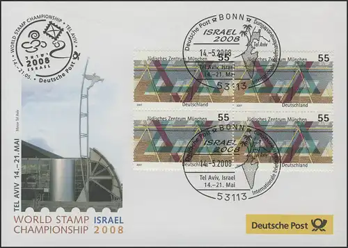 Document d'exposition no 129 ISRAEL Tel Aviv 2008