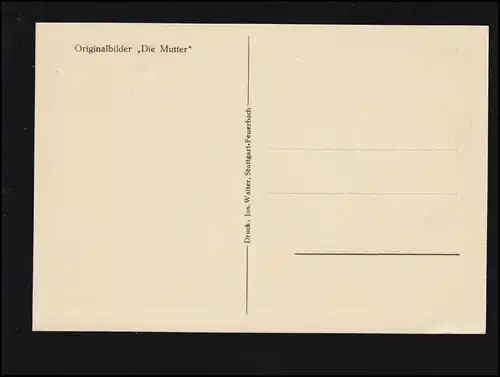 AK Ciseaux La Mère: Le premier cycle de l'école, inutilisé