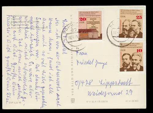 AK Sanitz Kreis Rostock mit 5 Bildern, SCHWERIN 10.7.1975