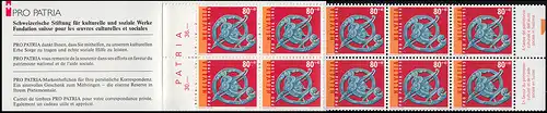 Suisse Carnets de marques 0-100, Pro Patria Volksart Truhenschloss 1995, **